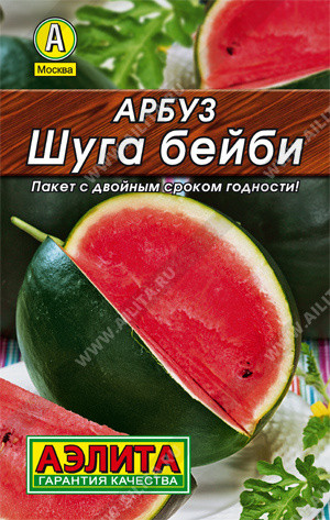 Арбуз «Шуга Бейби»