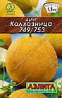 Дыня «Колхозница»