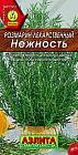 Розмарин «Нежность»