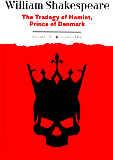 The Tradegy of Hamlet, Prince of Denmark