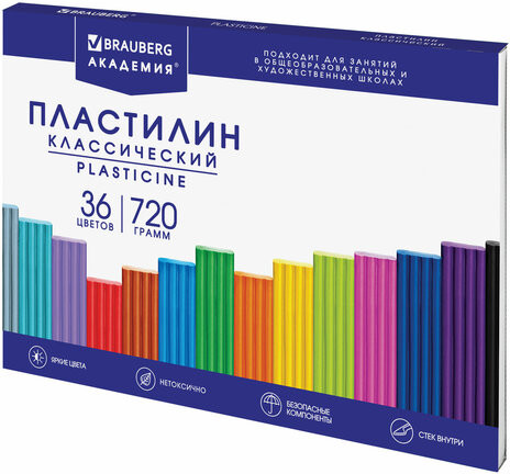 Пластилин классический