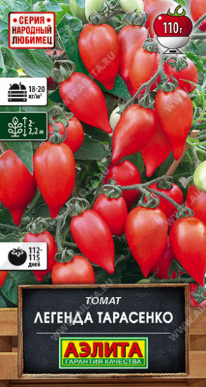 Томат «Легенда Тарасенко»