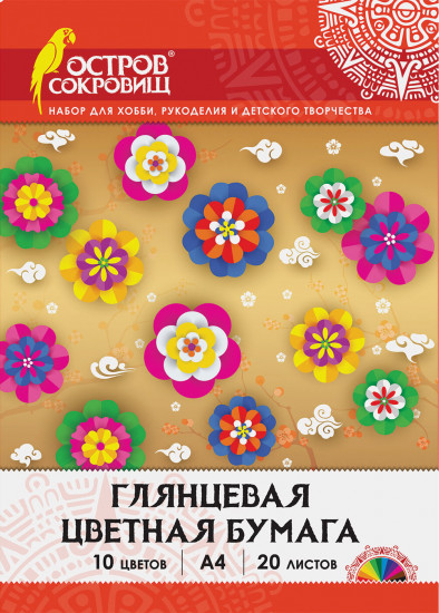 Набор цветной бумаги