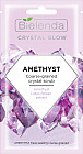 Скраб для лица интенсивный кристаллический «Amethyst»