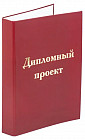 қошқыл қызыл