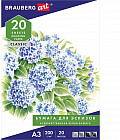 Папка для рисования