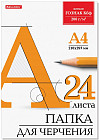 Папка для черчения