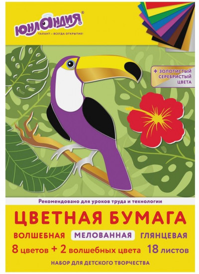 Набор бумаги цветной