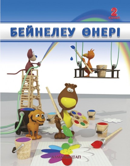 Орыс студенттерімен топтық секс