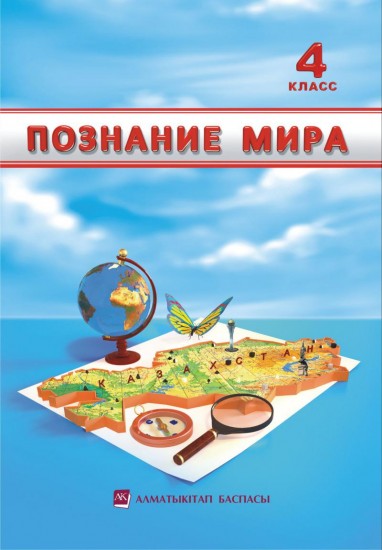 Русский Русский