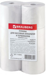 Комплект лент чековых