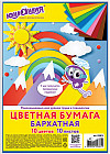 Бумага цветная бархатная