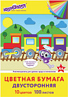 Бумага цветная двусторонняя