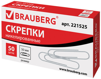Скрепки большие