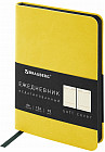 Ежедневник