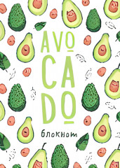 Блокнот «Avocado»