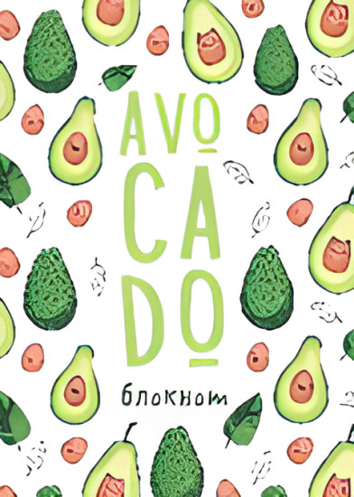 Блокнот «Avocado»