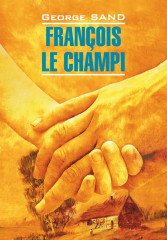 Francois le Champi
