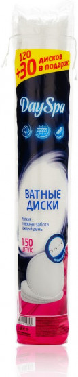 Диски ватные