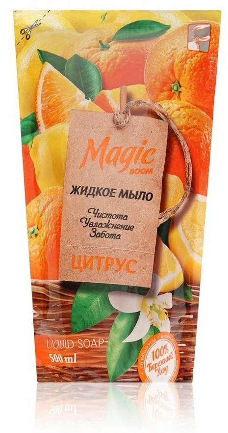 Крем-мыло для рук жидкое «Цитрус» | Magic Boom