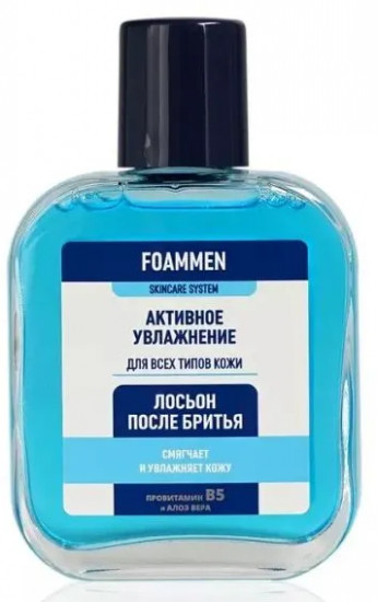 Лосьон после бритья