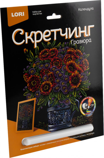 Набор для скретчинга «Календула»