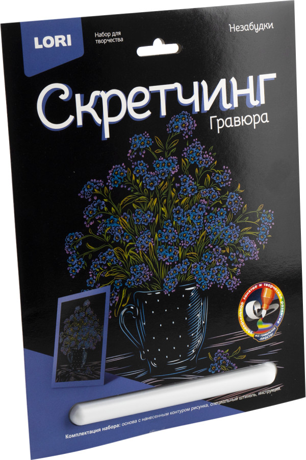 Набор для скретчинга «Незабудки» | Цветы | Lori