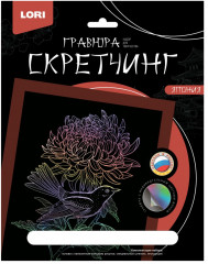 Набор для скретчинга «Хризантема»