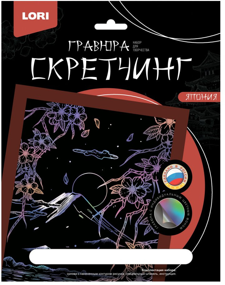 Набор для скретчинга «Цветение сакуры» | Япония | Lori