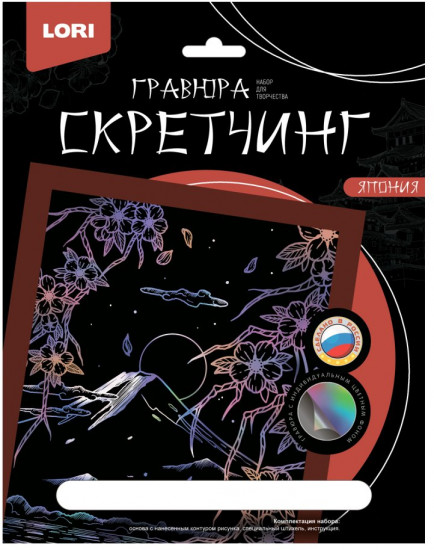Набор для скретчинга «Цветение сакуры»