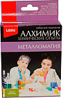 Набор для химических опытов «Война металлов»