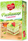 Торт «Фисташка с малиной»