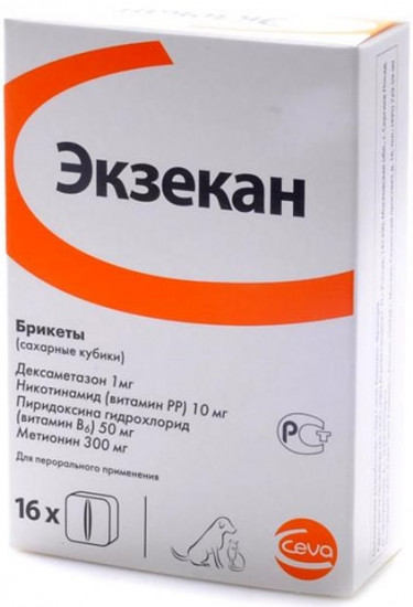 Кубики сахарные от аллергии «Экзекан»
