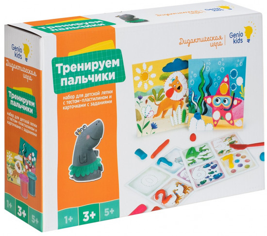 Набор для лепки «Тренируем пальчики»