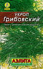 Укроп «Грибовский»
