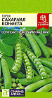 Горох «Сахарная конфета»