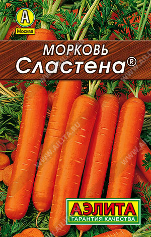 Морковь «Сластена»