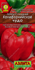 Перец сладкий «Калифорнийское чудо»