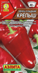 Перец сладкий «Крепыш»