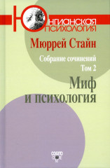 Собрание сочинений. Том 2