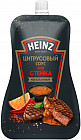 Соус для стейка «Цитрусовый»