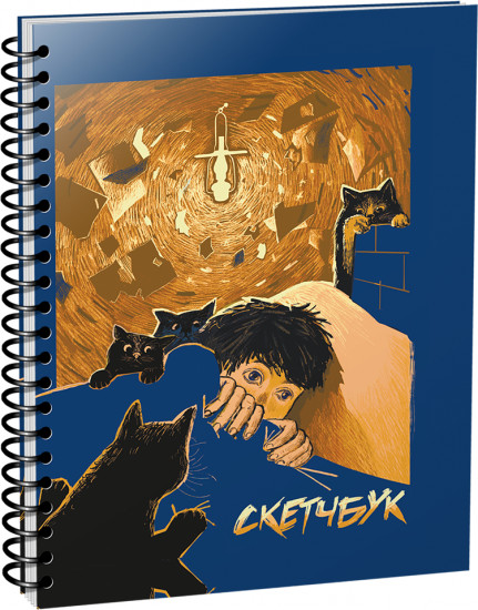 Скетчбук «Котики»