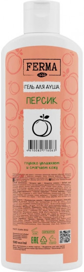 Гель для душа «Персик»