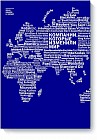 Компании, которые изменили мир