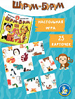 Игра настольная