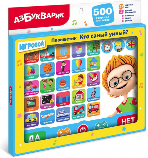 Планшет «Кто самый умный?»