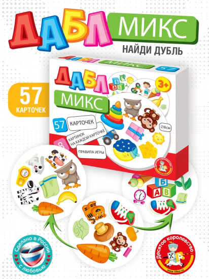 Игра настольная «Микс»