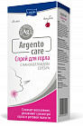 Спрей для горла «Argentocare»
