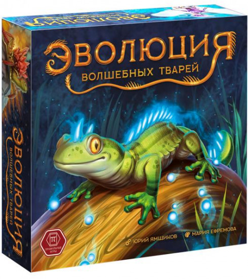 Игра настольная «Эволюция волшебных тварей»