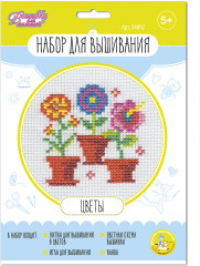 Набор для вышивания «Цветы»